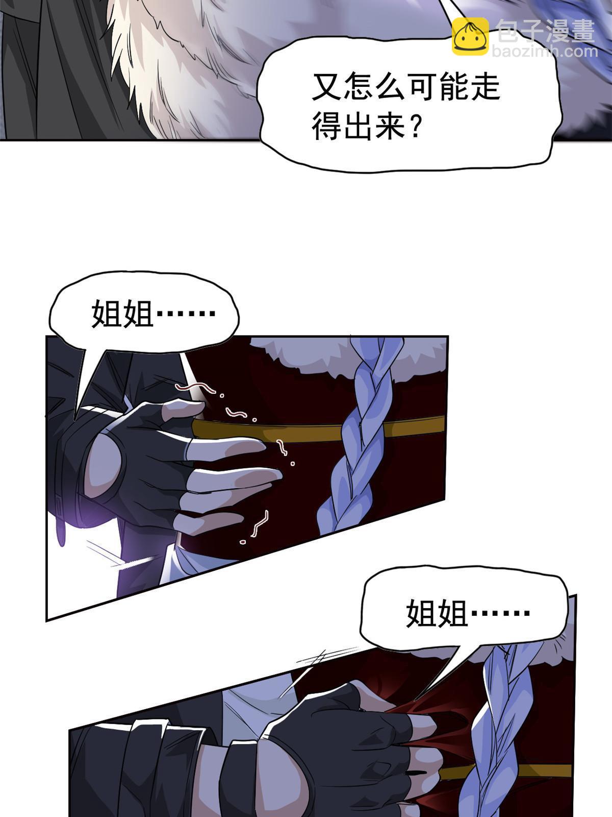 168 卧底英雄？欺骗感情(1/2)-第170话