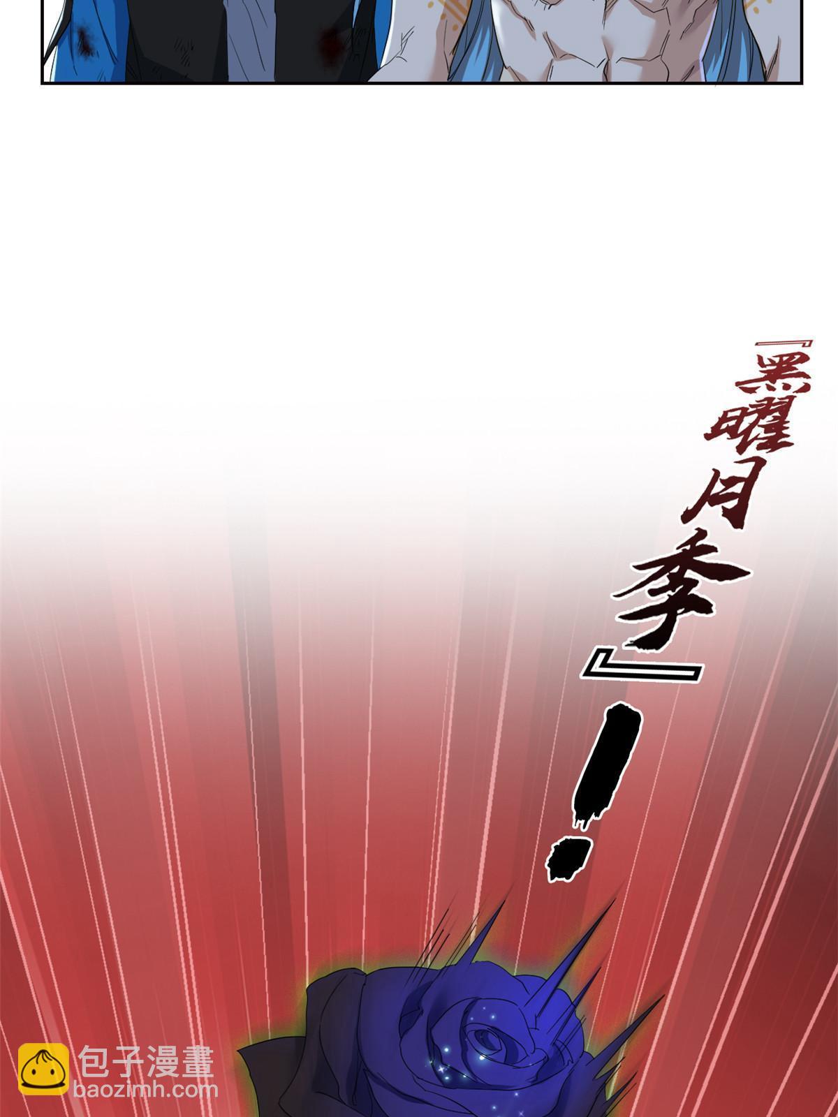 168 卧底英雄？欺骗感情(1/2)-第170话