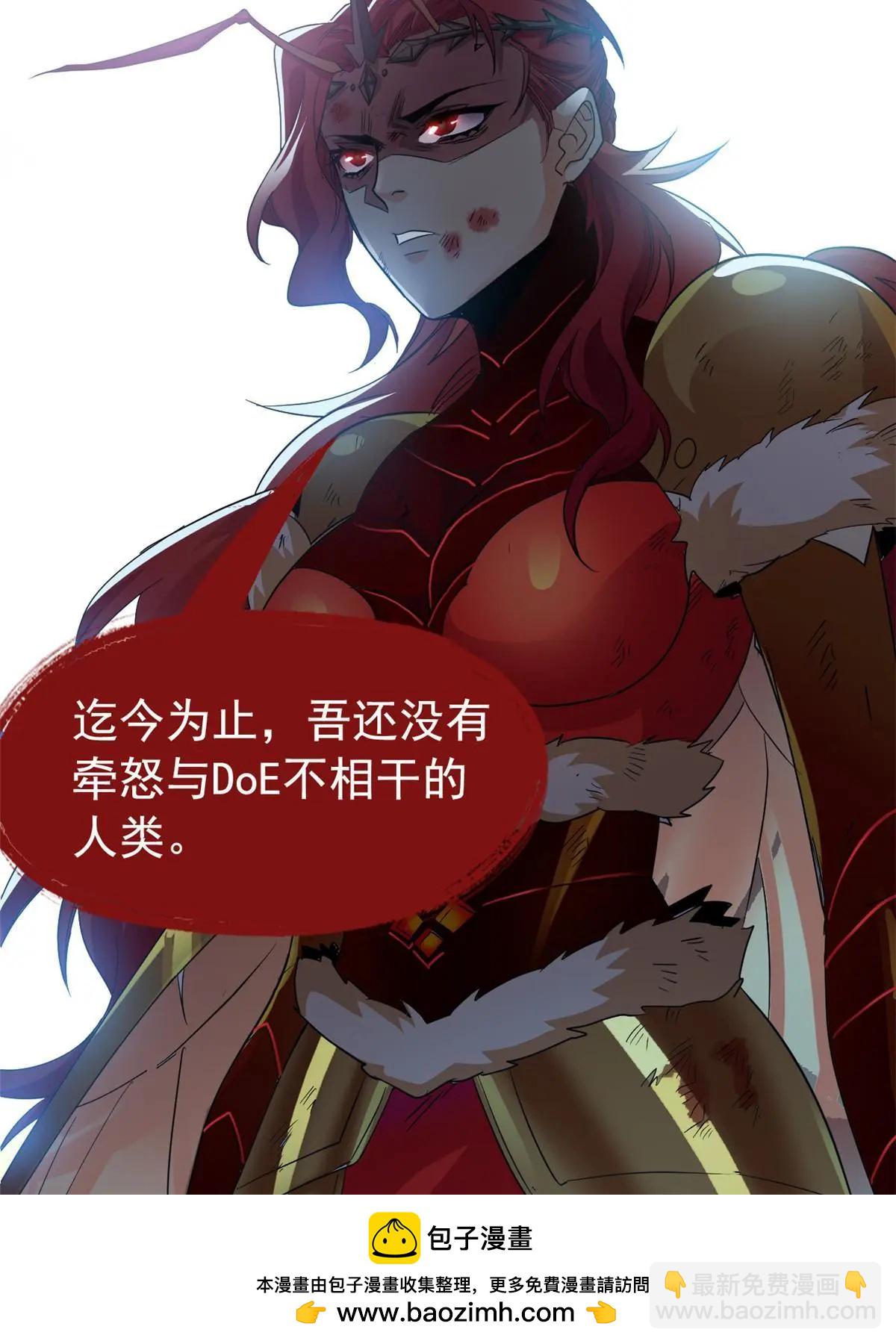 168 卧底英雄？欺骗感情(1/2)-第170话