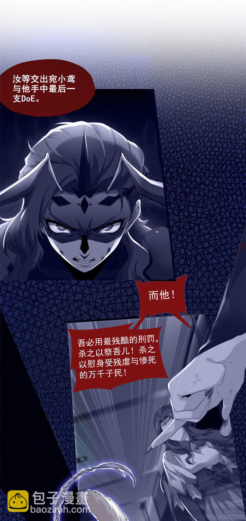 170 保命秘法，一生一次-第172话