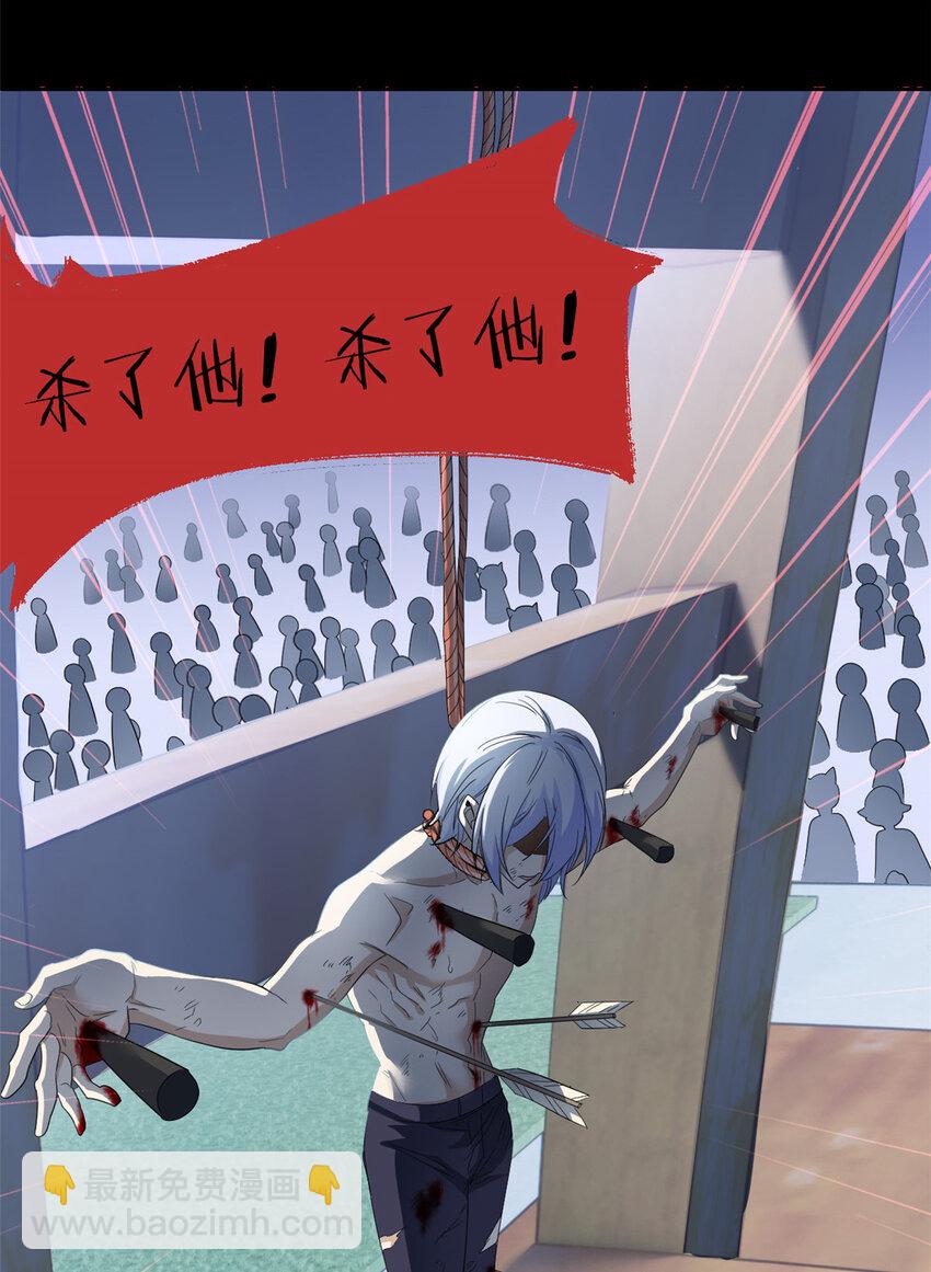 170 保命秘法，一生一次-第172话