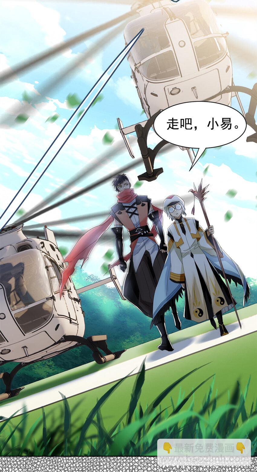 172 被针扎晕，真的强吗？-第174话