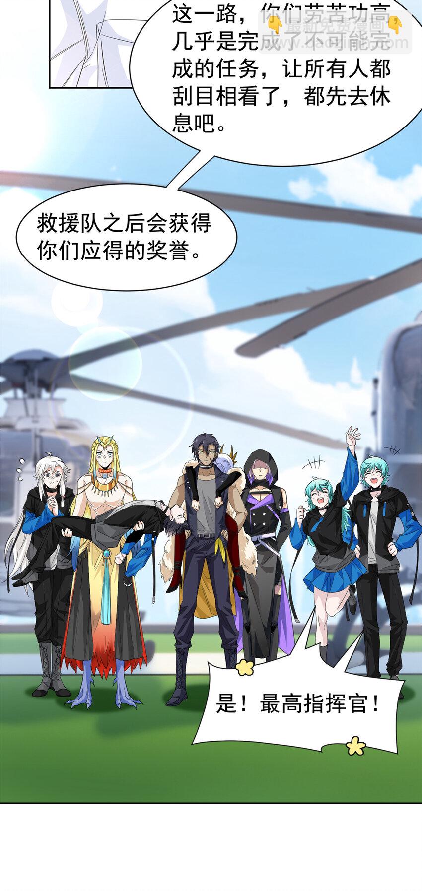 172 被针扎晕，真的强吗？-第174话