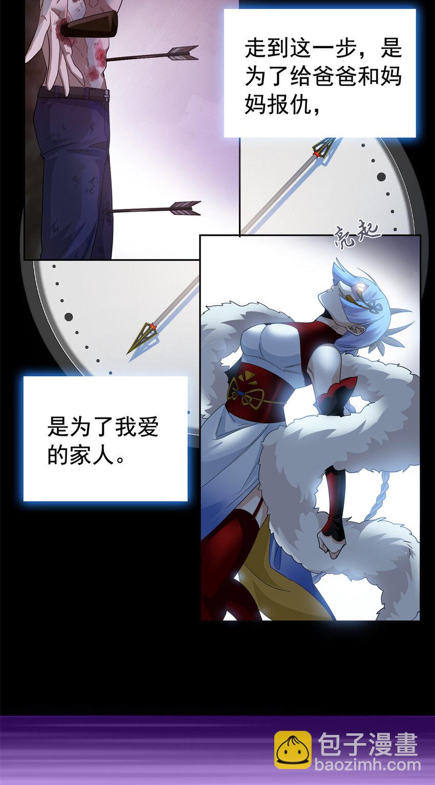 172 被针扎晕，真的强吗？-第174话