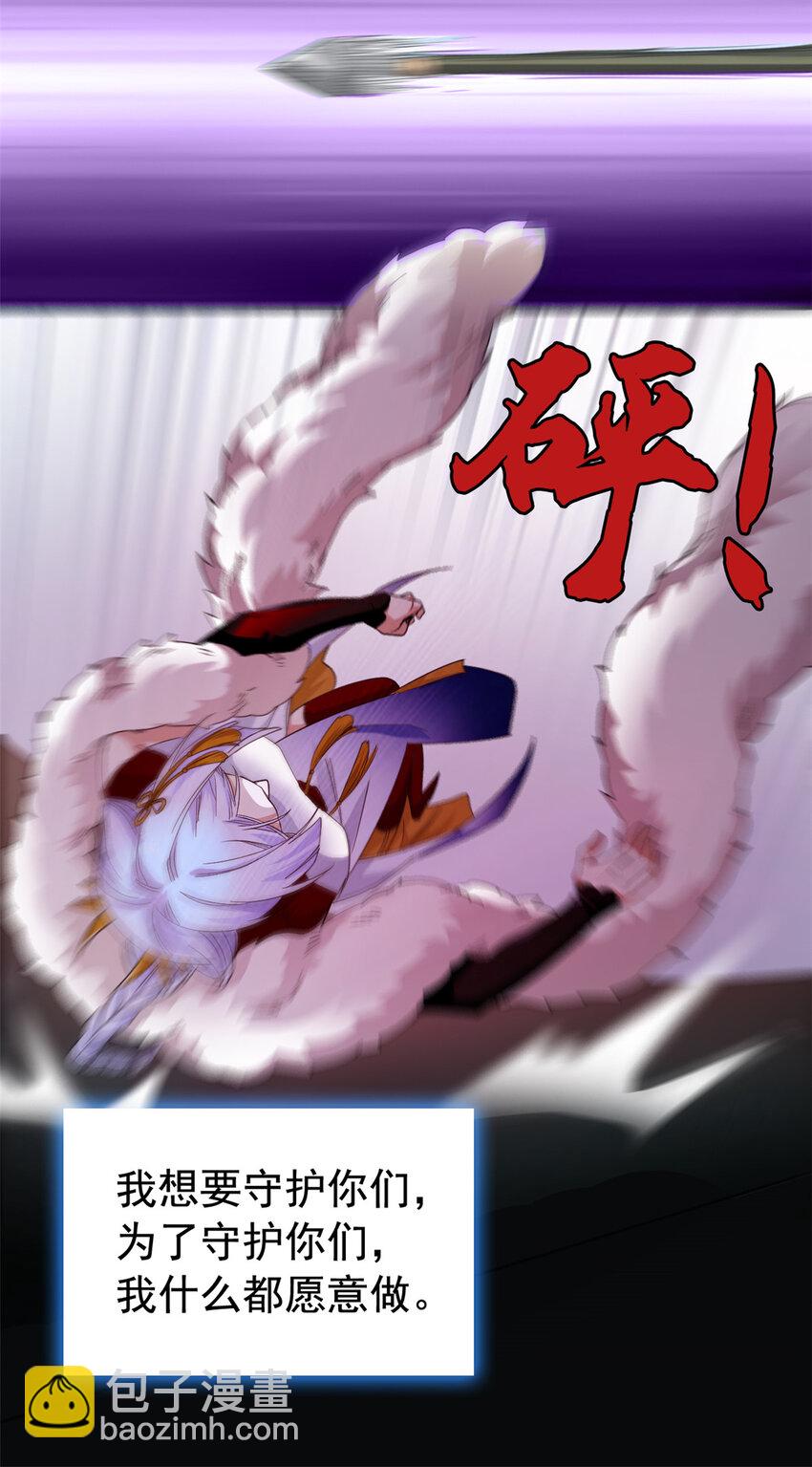 172 被针扎晕，真的强吗？-第174话
