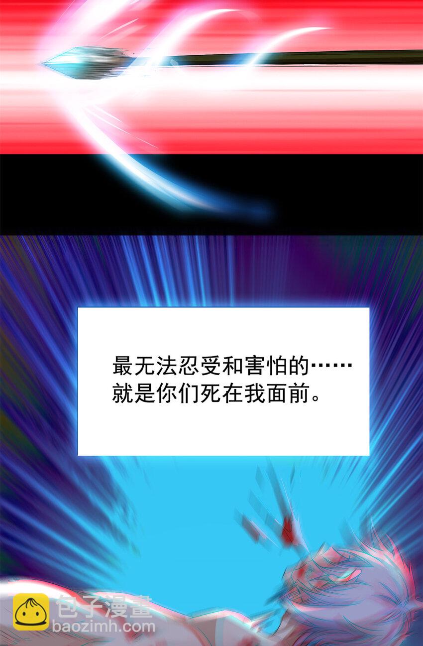 172 被针扎晕，真的强吗？-第174话