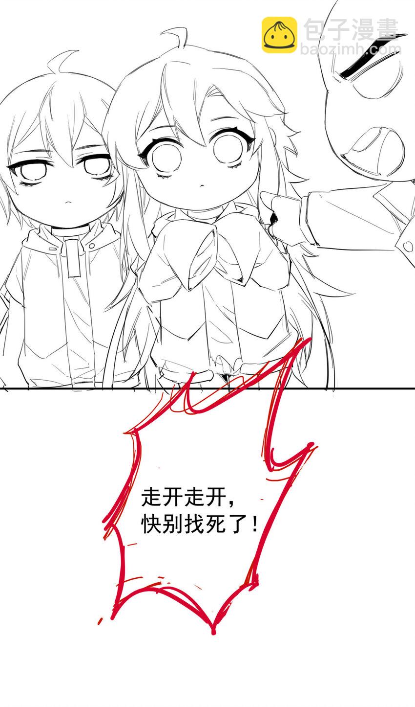 172 被针扎晕，真的强吗？-第174话