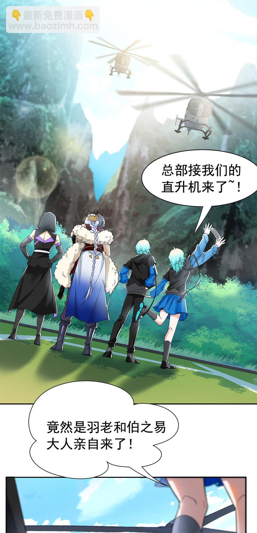 172 被针扎晕，真的强吗？-第174话
