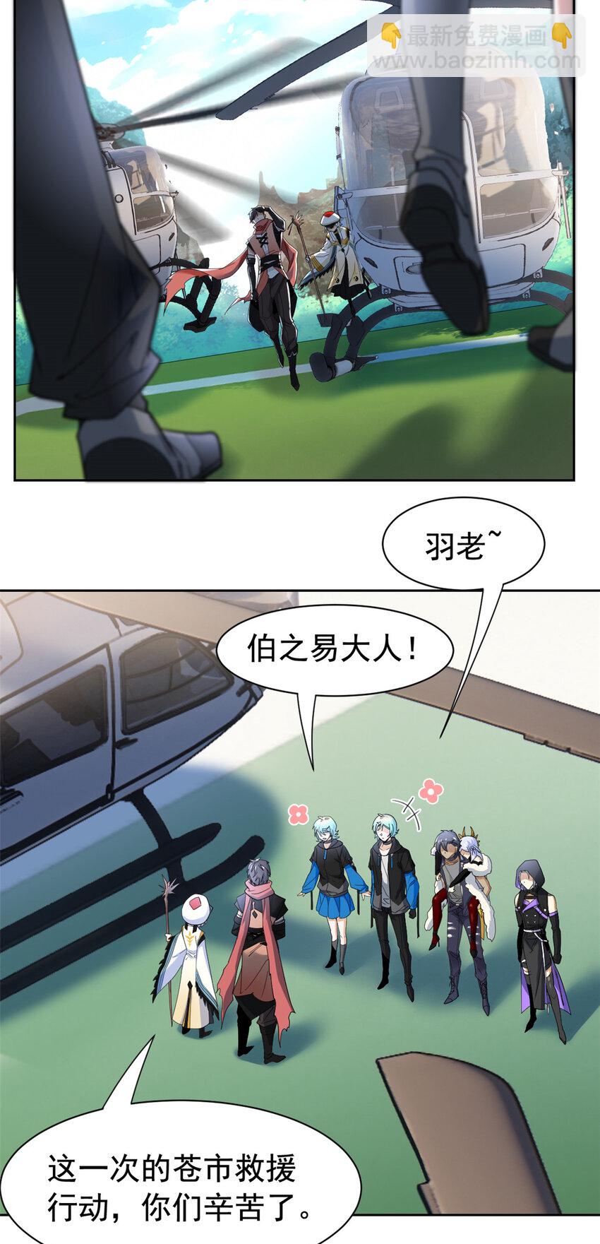 172 被针扎晕，真的强吗？-第174话