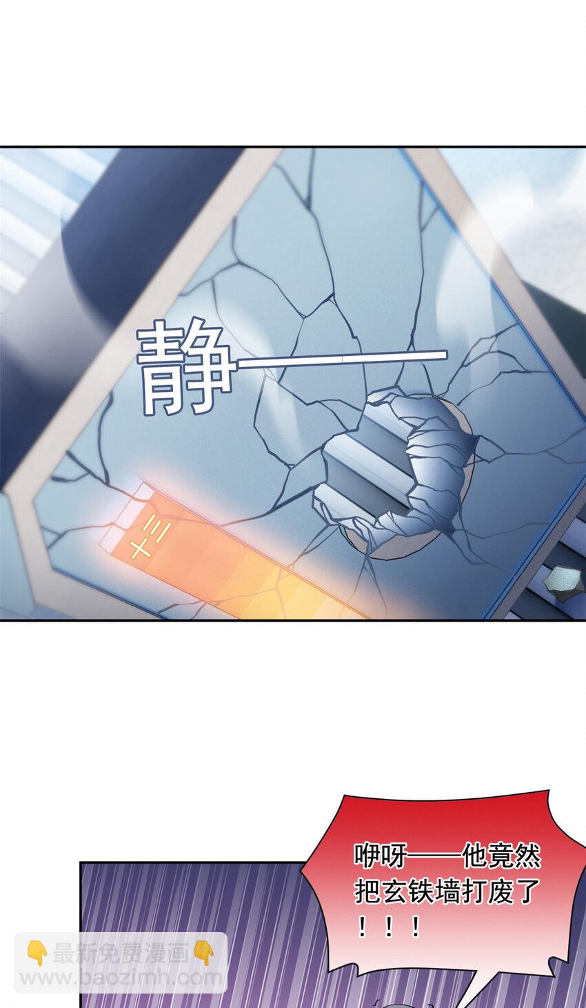 174 想要回家，但是被卖？-第176话