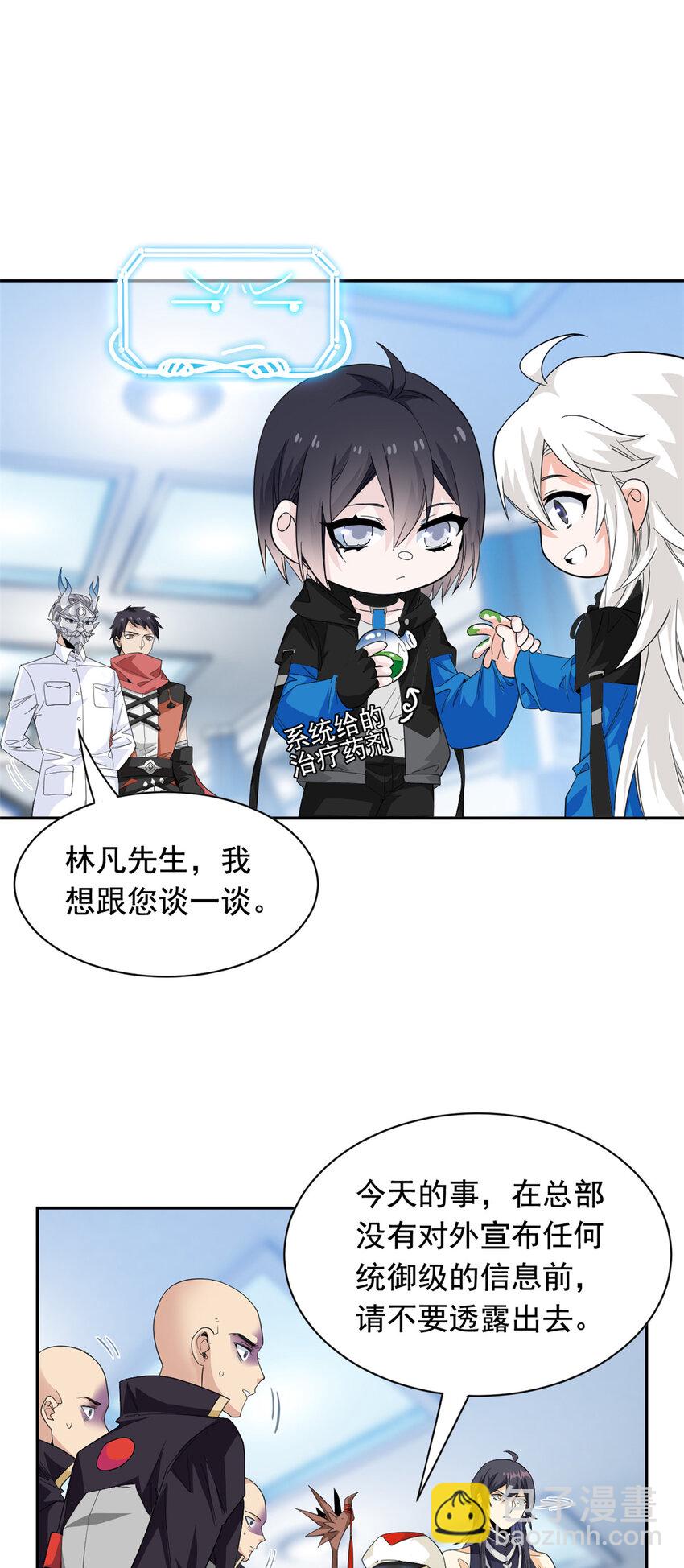 174 想要回家，但是被卖？-第176话