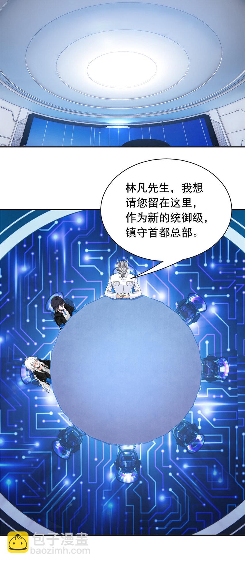 174 想要回家，但是被卖？-第176话