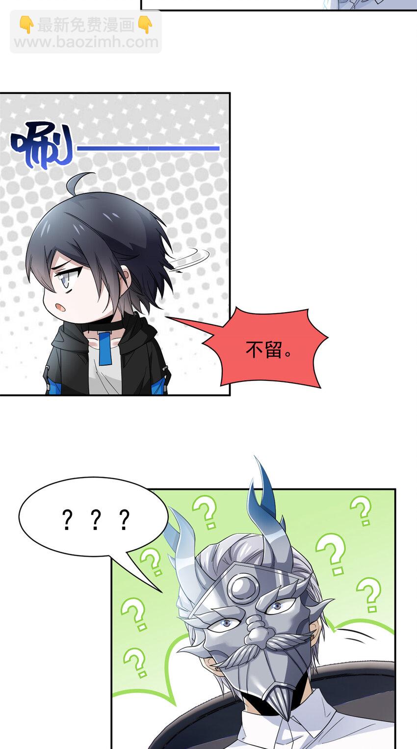 174 想要回家，但是被卖？-第176话