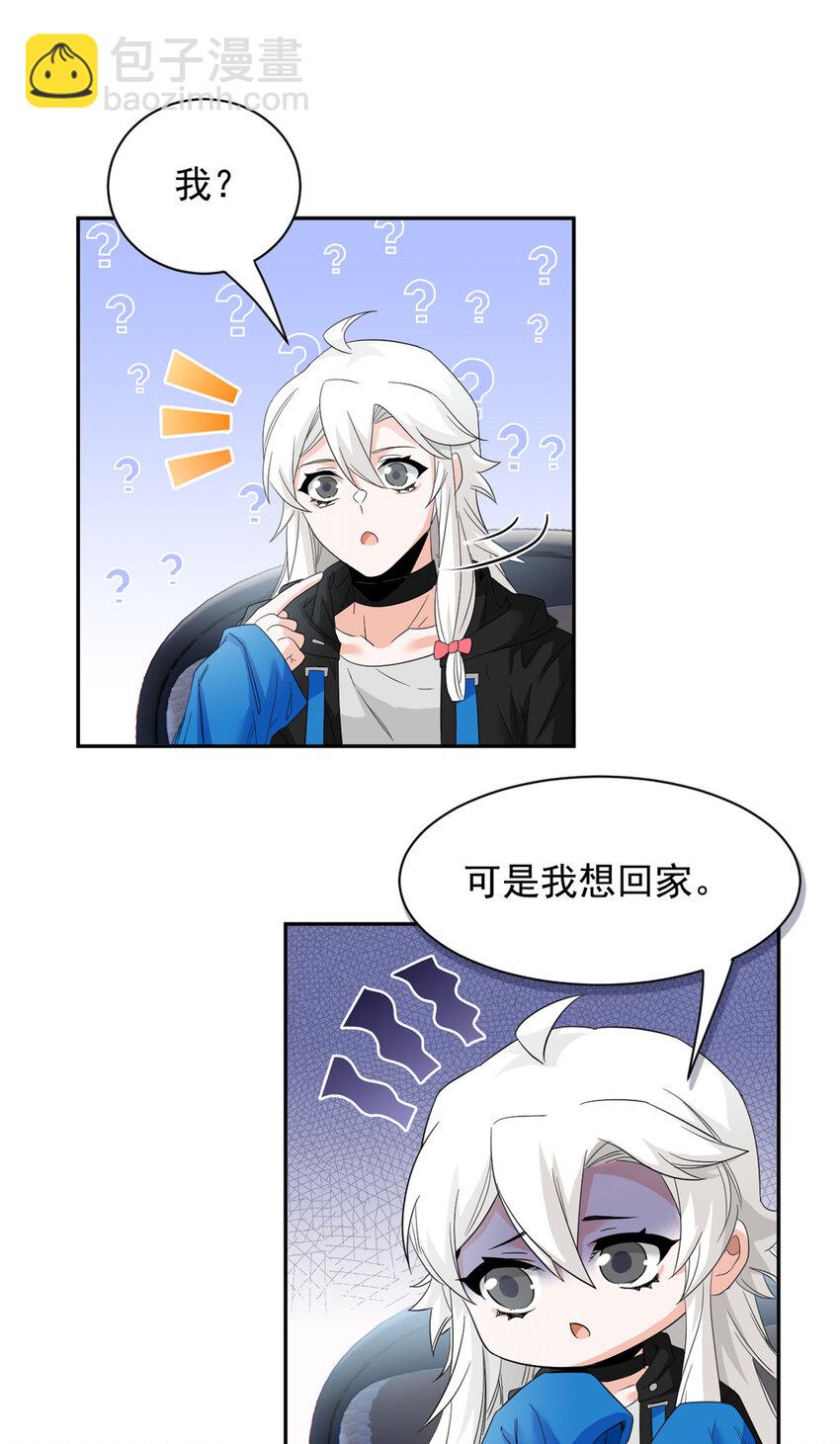 174 想要回家，但是被卖？-第176话