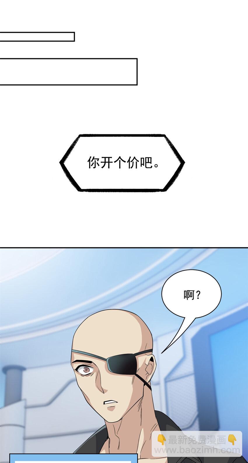 174 想要回家，但是被卖？-第176话