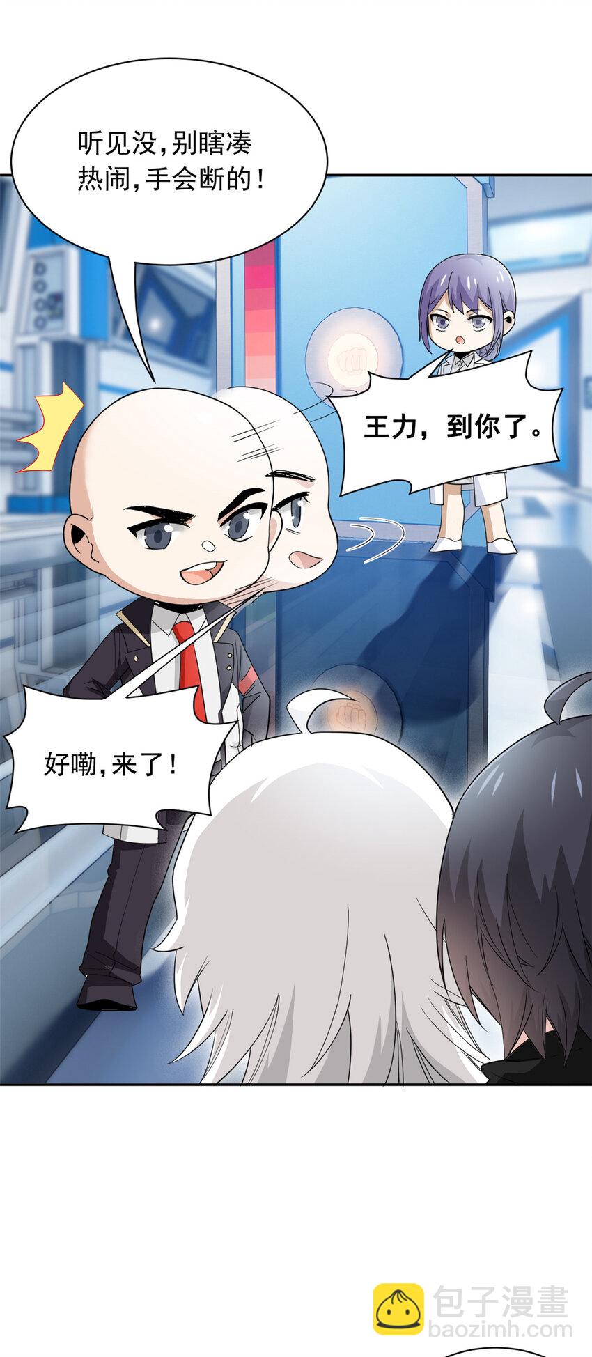 174 想要回家，但是被卖？-第176话