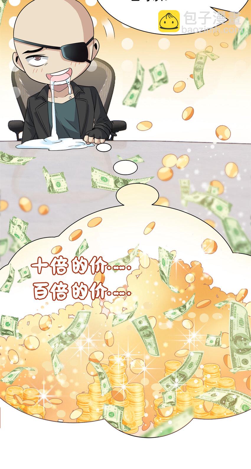 174 想要回家，但是被卖？-第176话