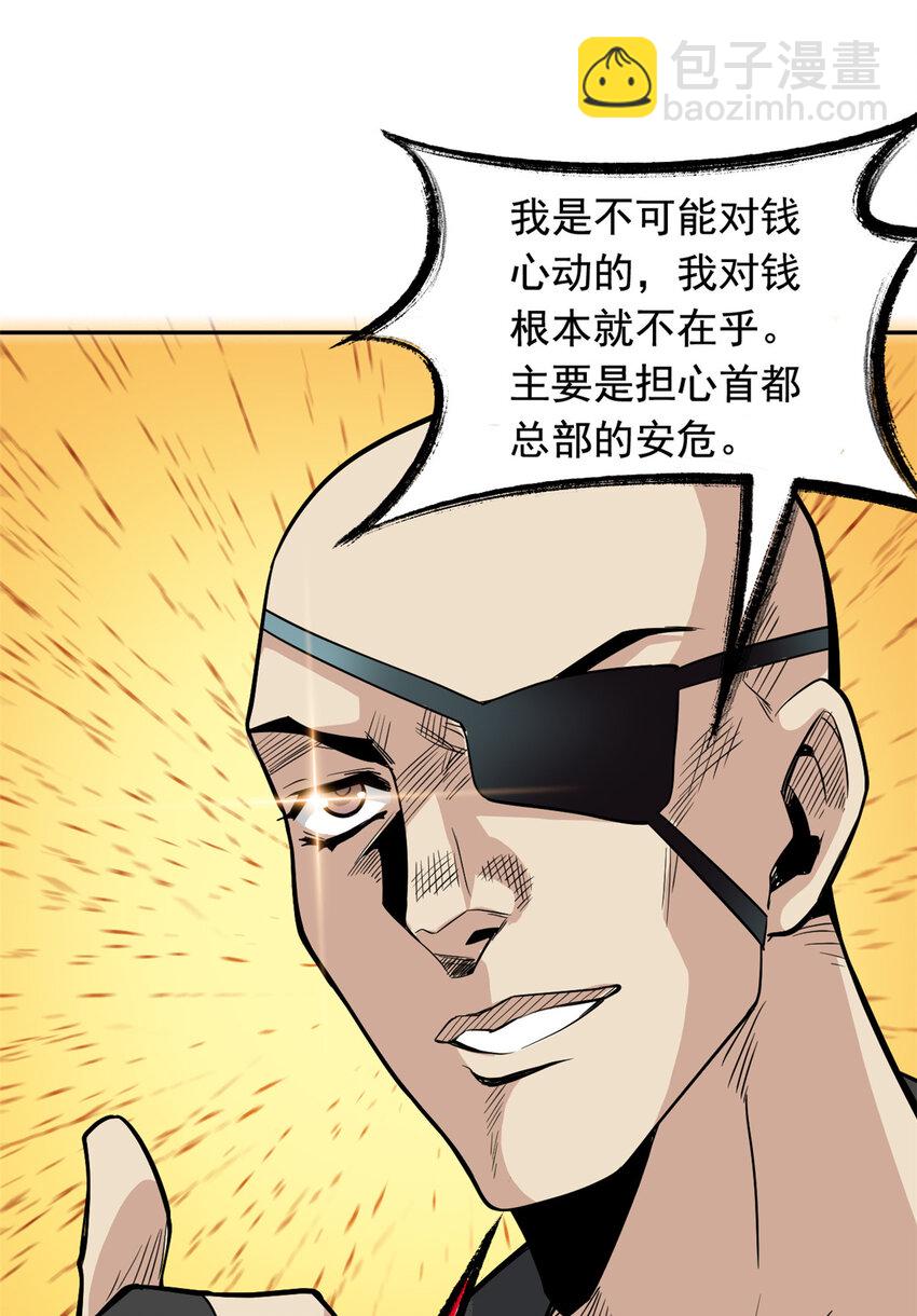 174 想要回家，但是被卖？-第176话