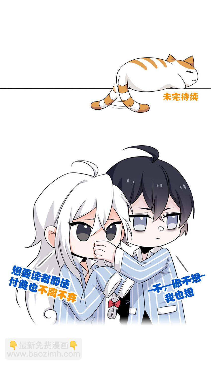174 想要回家，但是被卖？-第176话