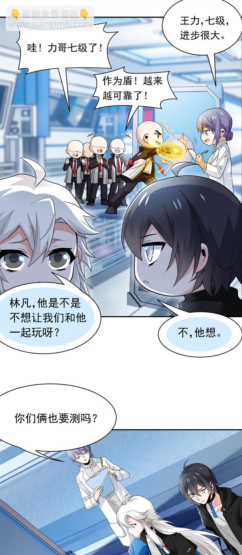 174 想要回家，但是被卖？-第176话