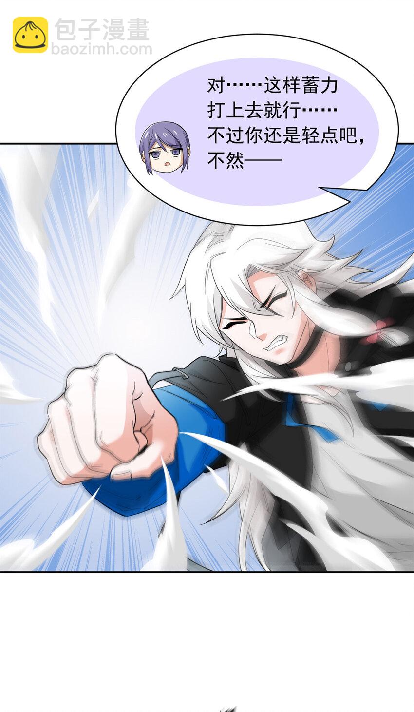 174 想要回家，但是被卖？-第176话