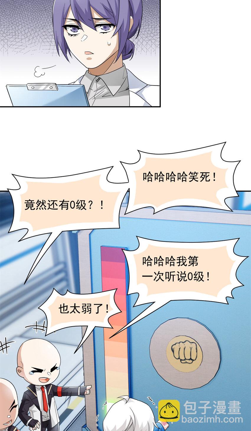 174 想要回家，但是被卖？-第176话
