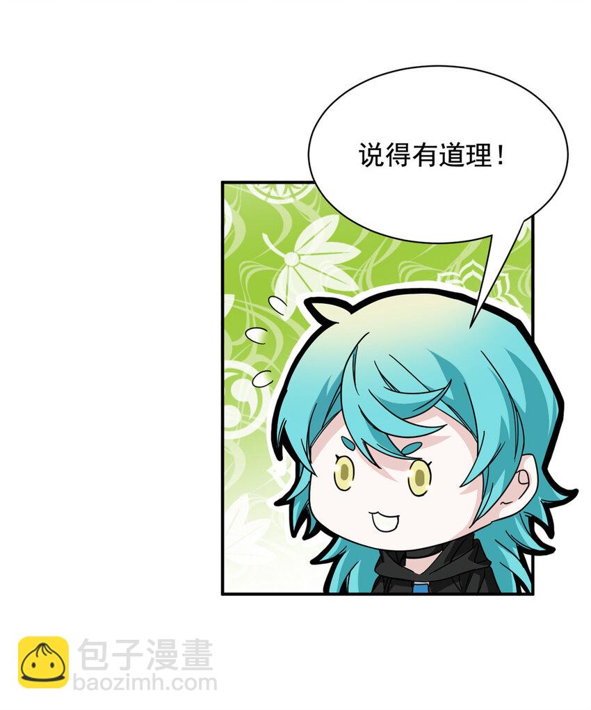 176 欢迎回家，哦后悔了-第178话