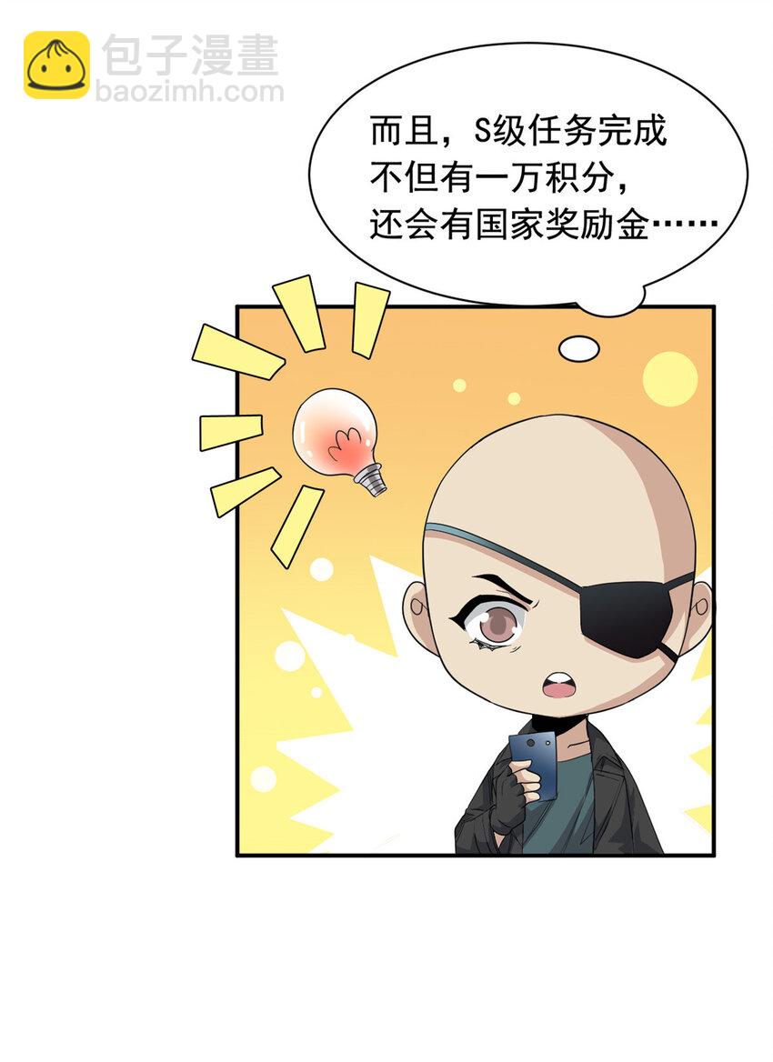 176 欢迎回家，哦后悔了-第178话