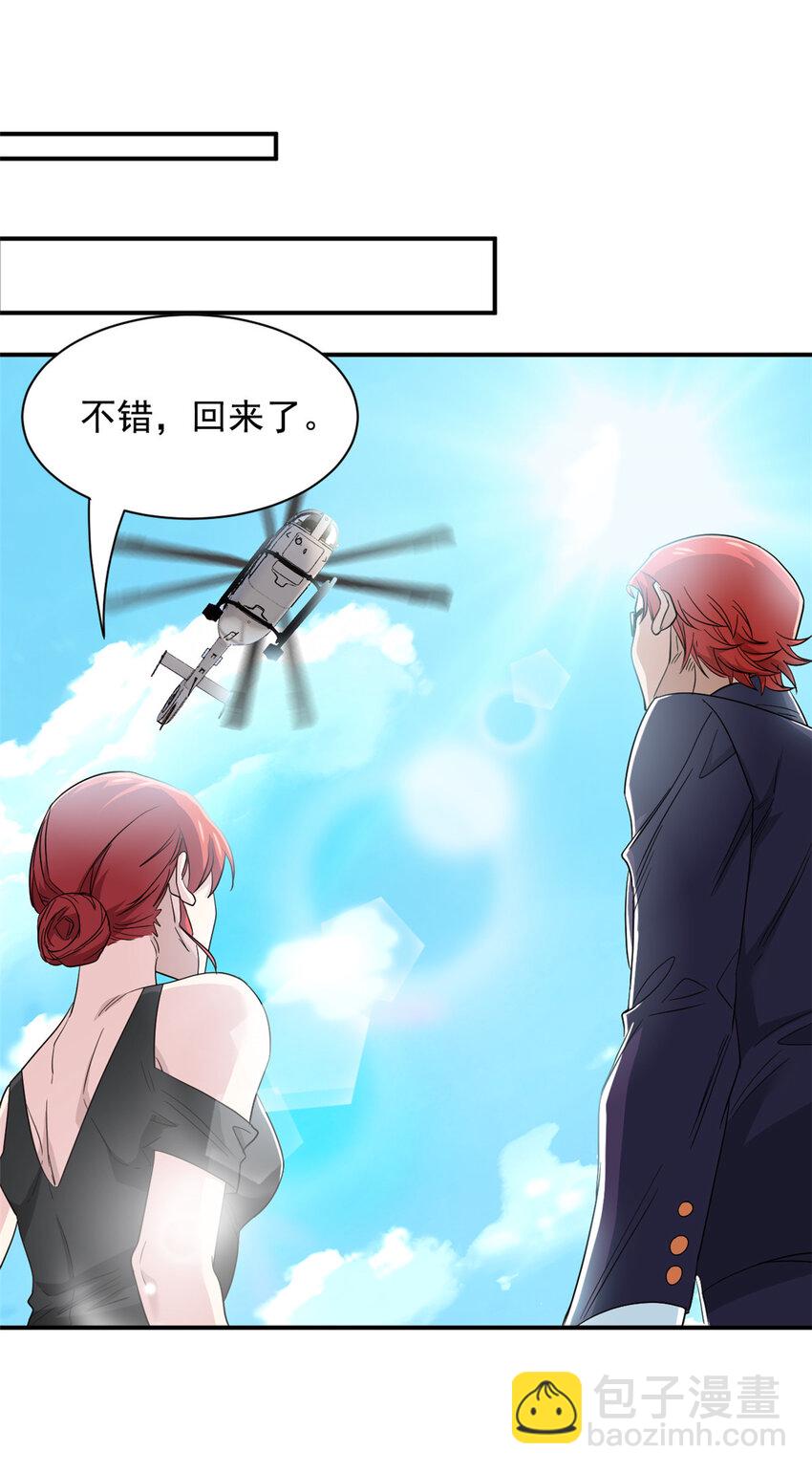 176 欢迎回家，哦后悔了-第178话