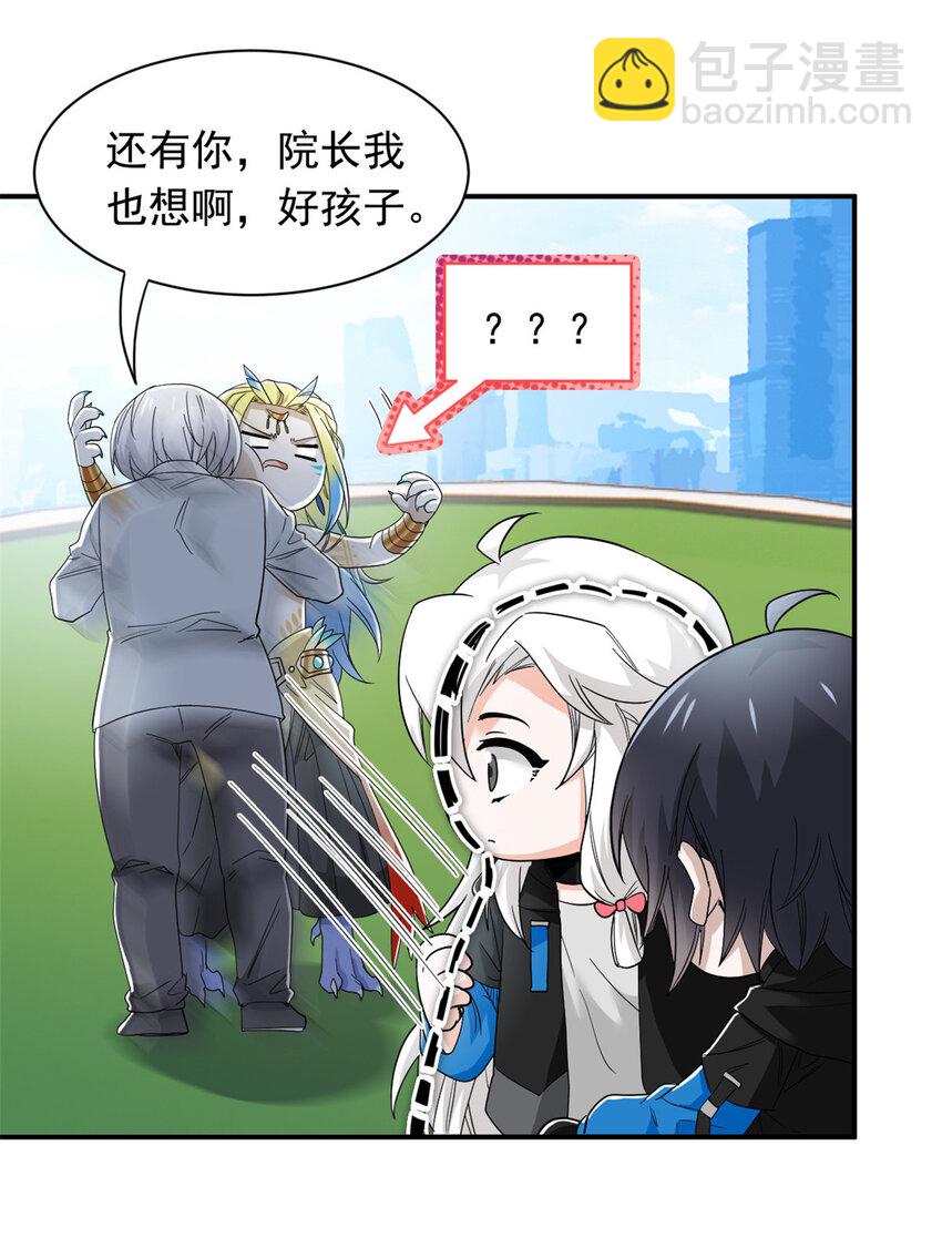 176 欢迎回家，哦后悔了-第178话