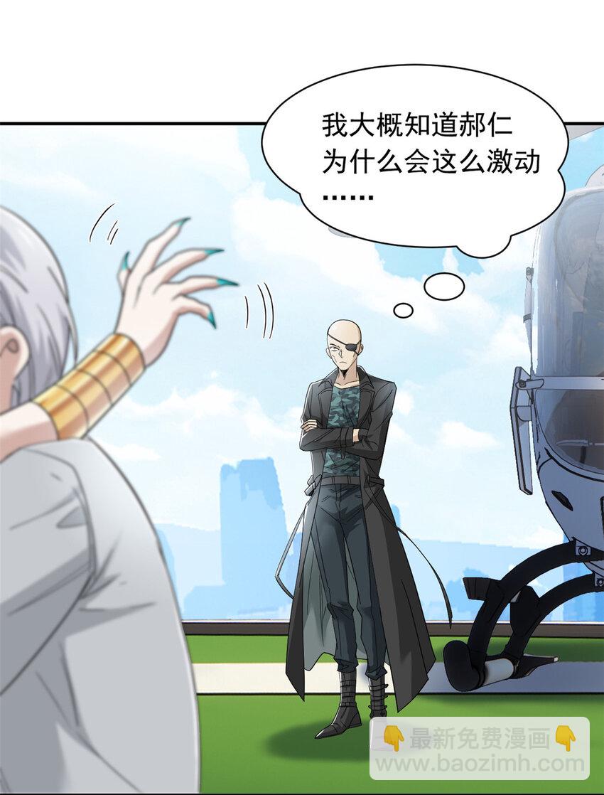 176 欢迎回家，哦后悔了-第178话