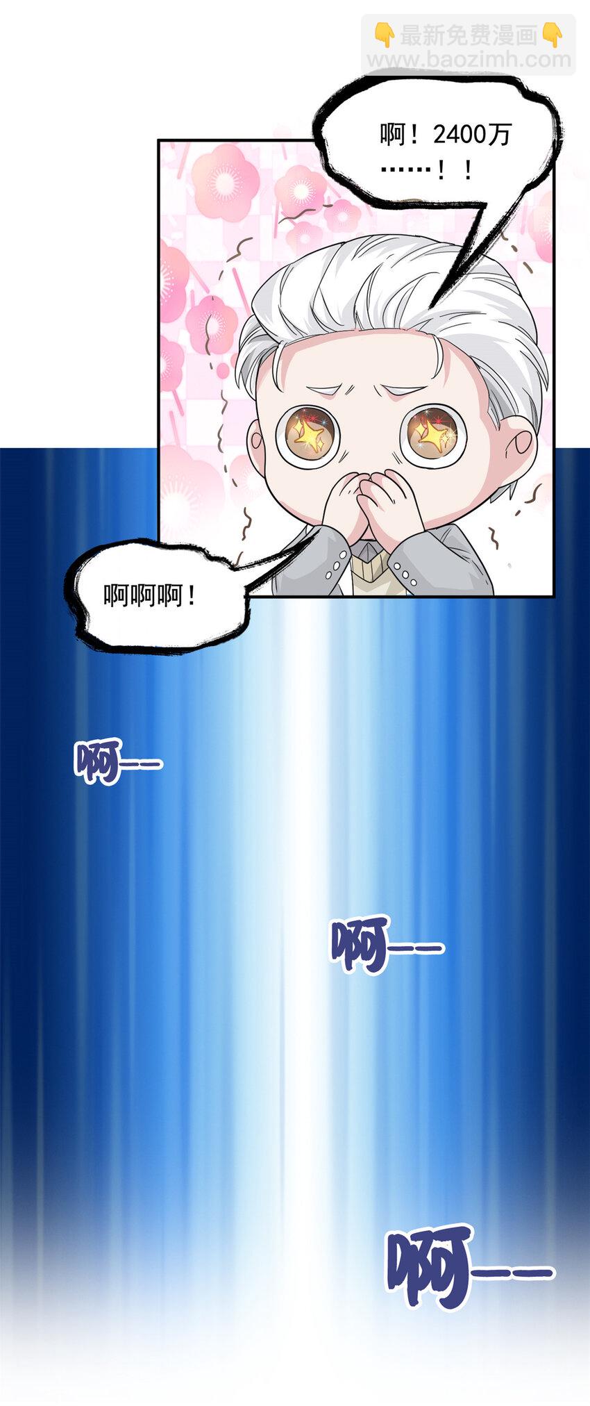 176 欢迎回家，哦后悔了-第178话