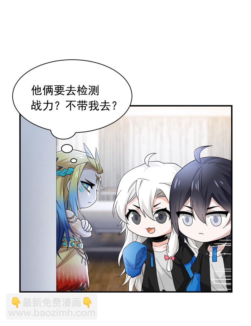 176 欢迎回家，哦后悔了-第178话