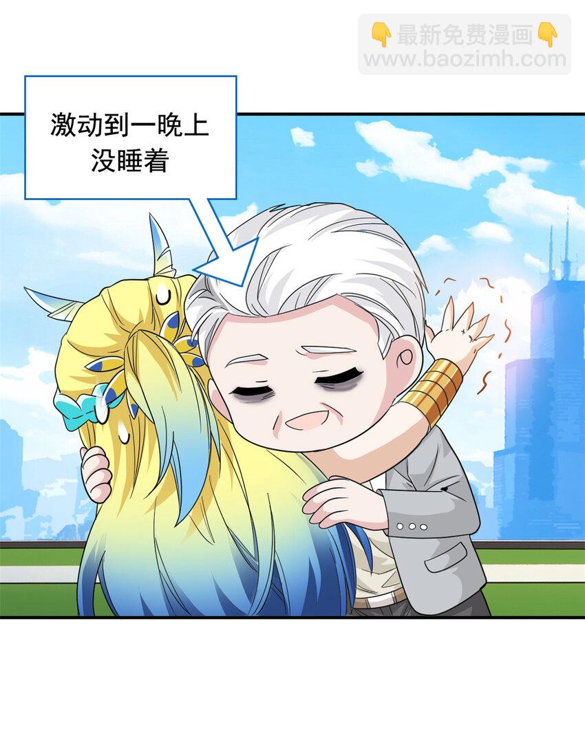 176 欢迎回家，哦后悔了-第178话