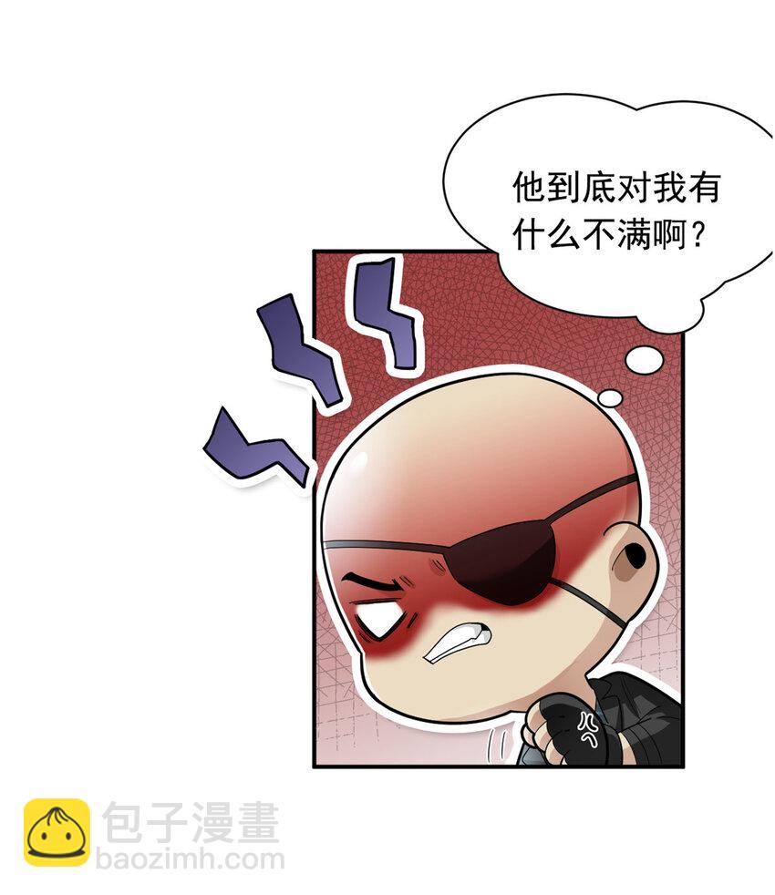 176 欢迎回家，哦后悔了-第178话