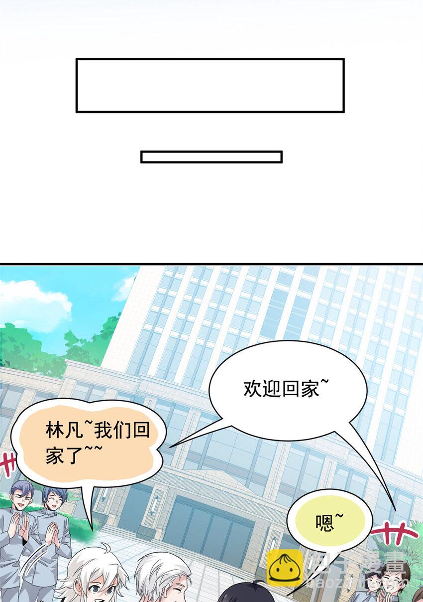 176 欢迎回家，哦后悔了-第178话