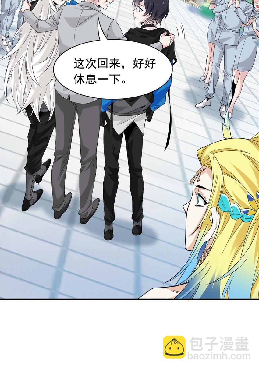 176 欢迎回家，哦后悔了-第178话