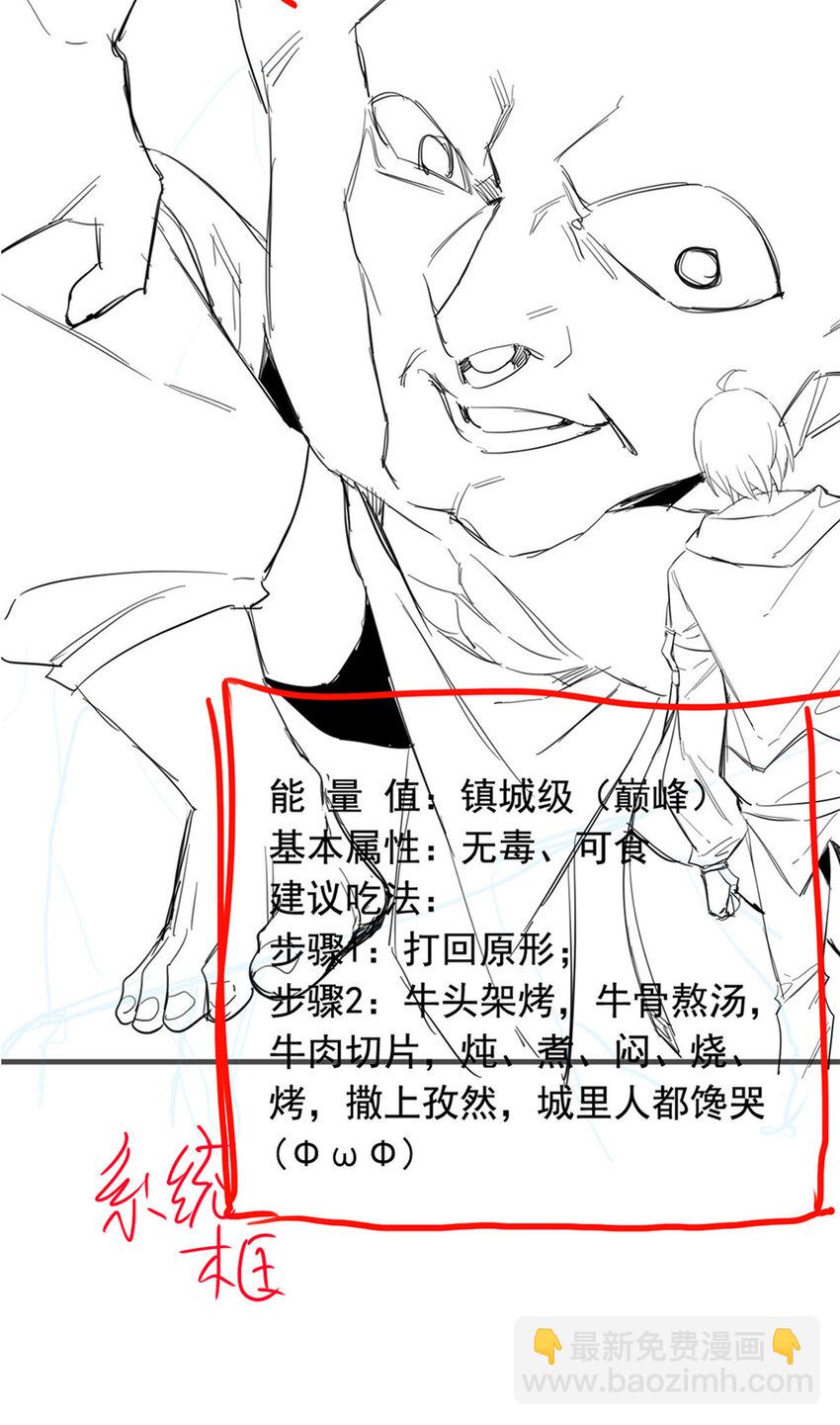 176 欢迎回家，哦后悔了-第178话