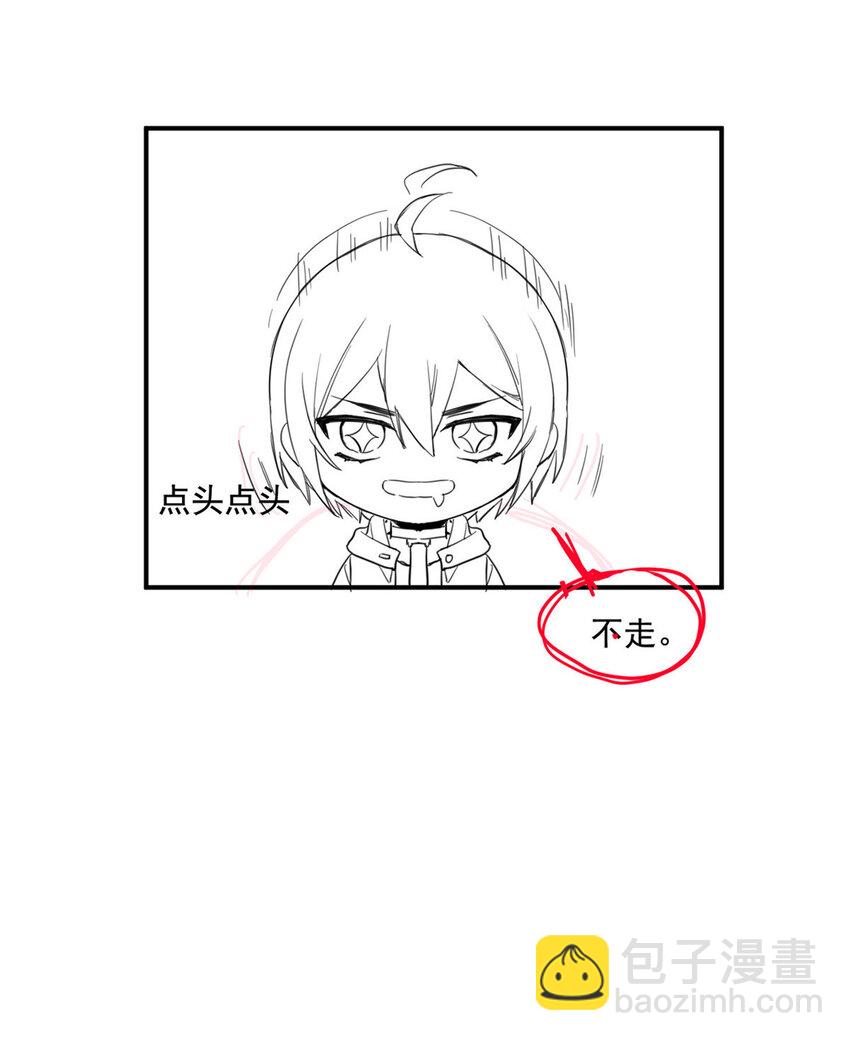 176 欢迎回家，哦后悔了-第178话