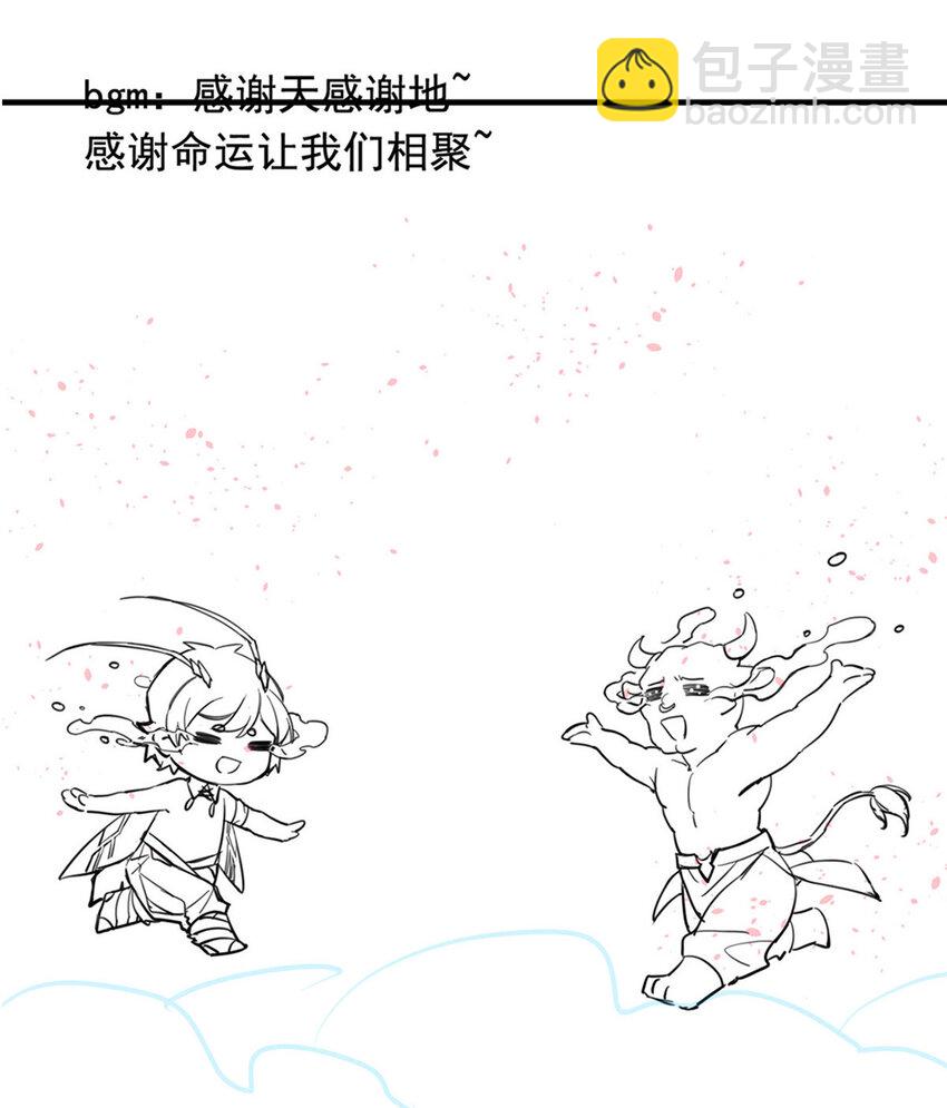 176 欢迎回家，哦后悔了-第178话