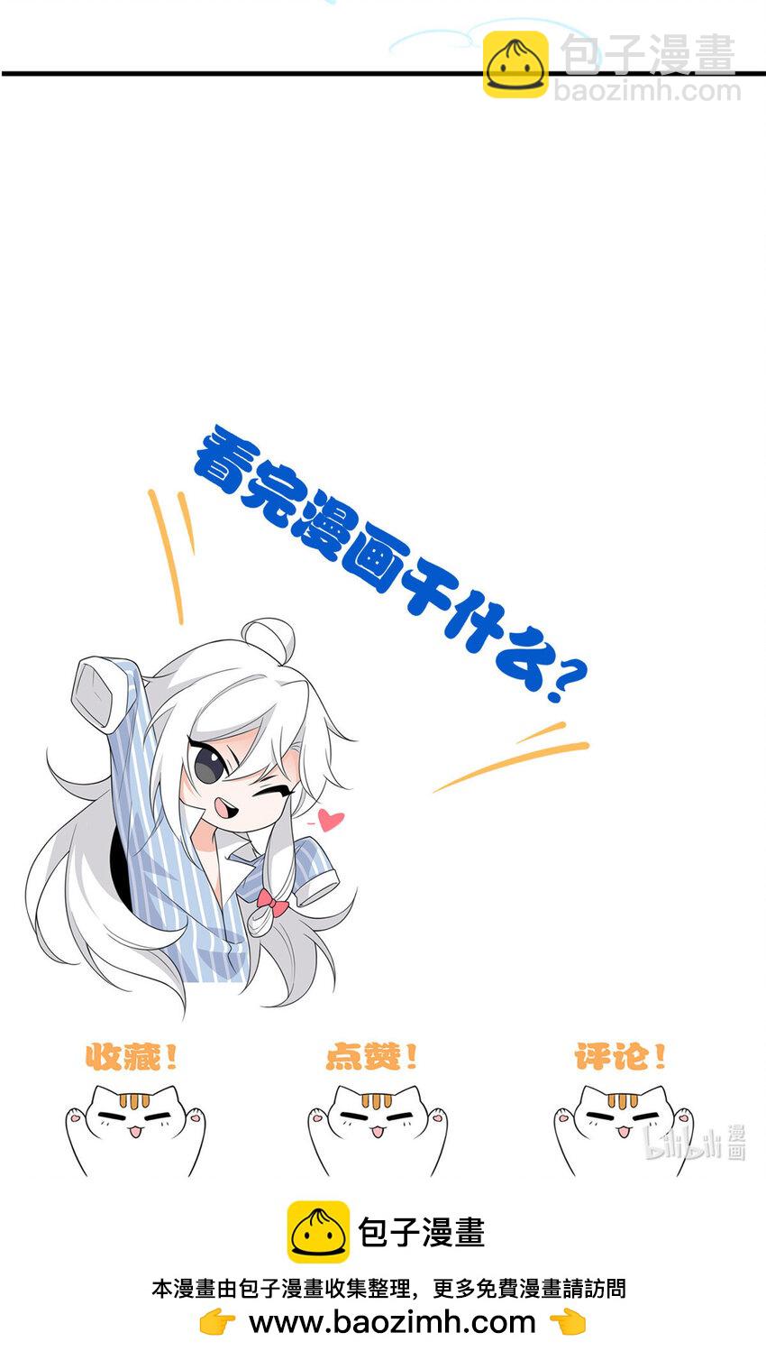 176 欢迎回家，哦后悔了-第178话