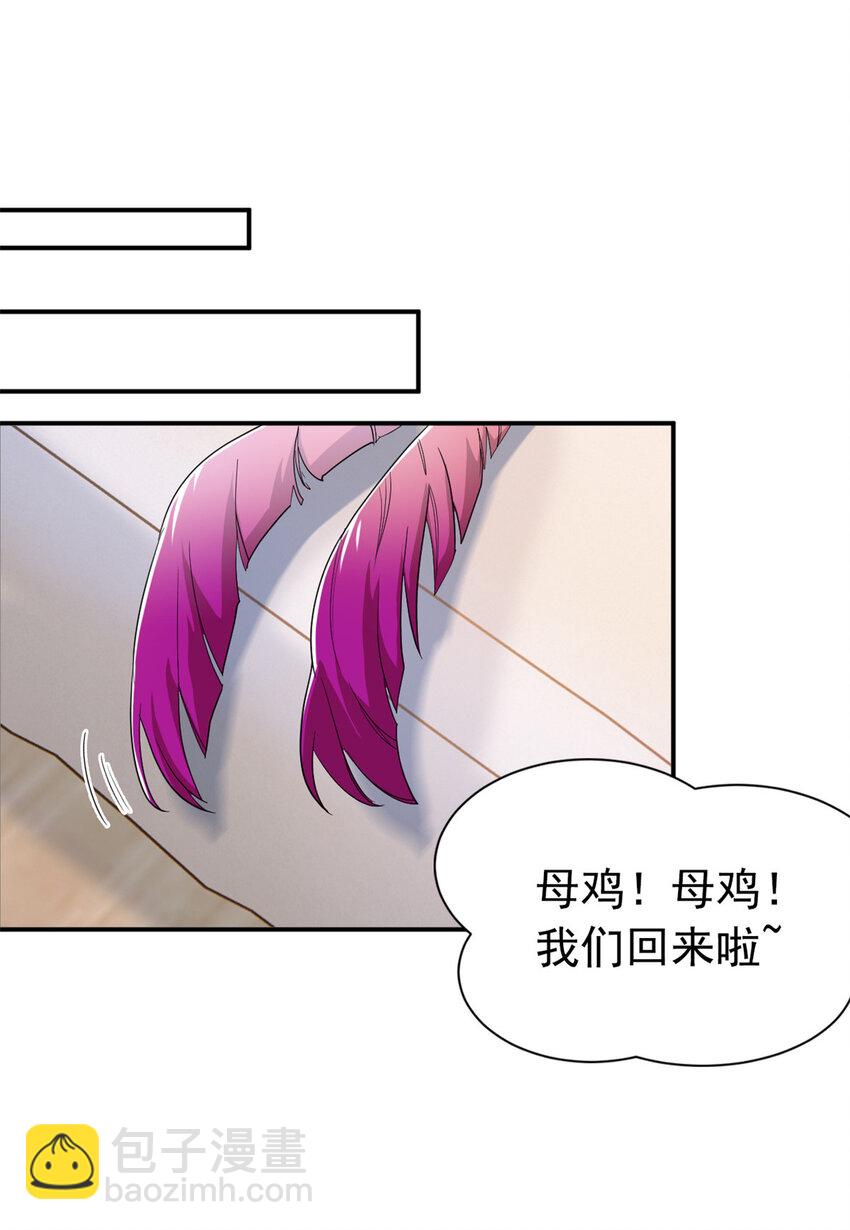 176 欢迎回家，哦后悔了-第178话