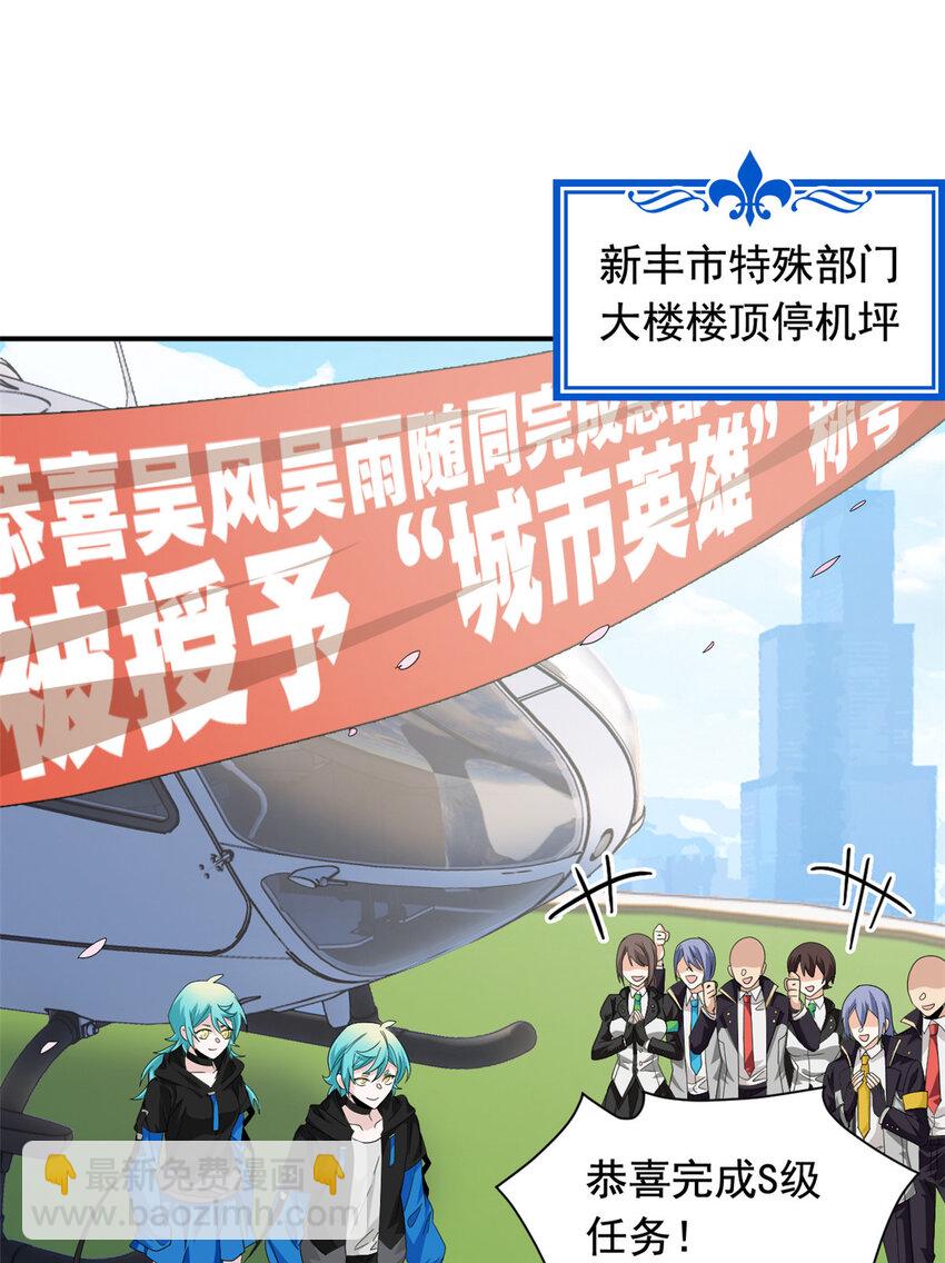 176 欢迎回家，哦后悔了-第178话