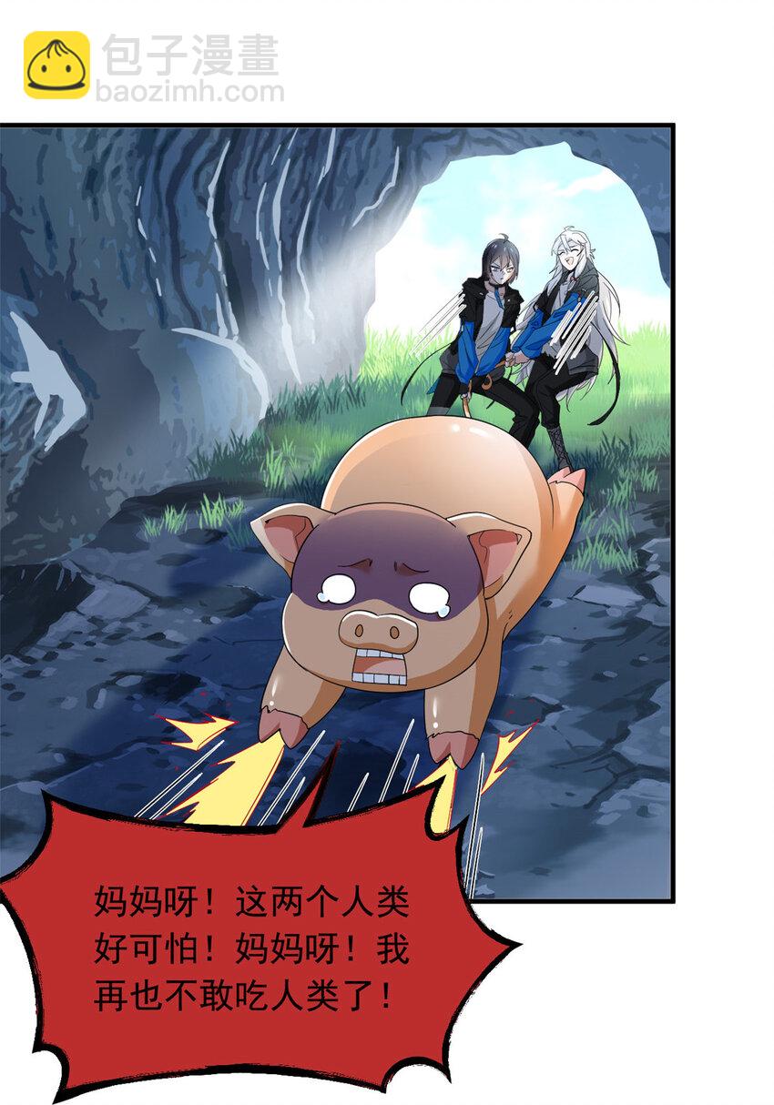178 镇国之鸡，苍澜羽皇(1/2)-第180话