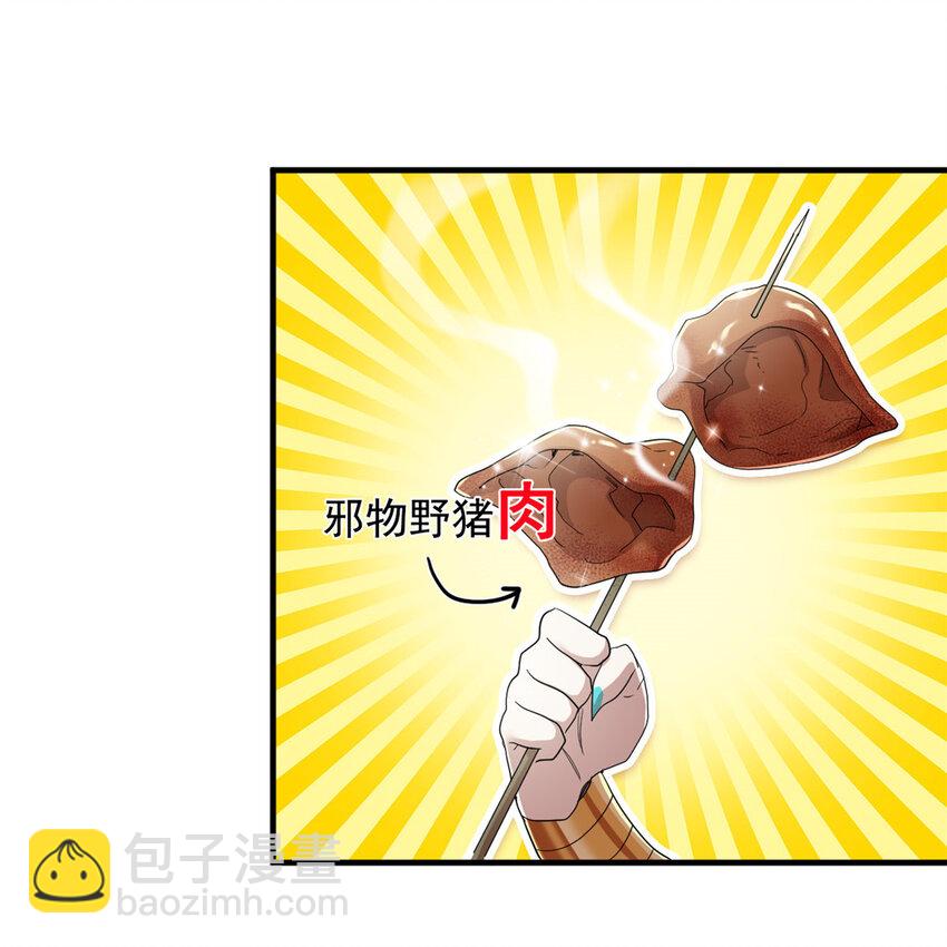 178 镇国之鸡，苍澜羽皇(1/2)-第180话