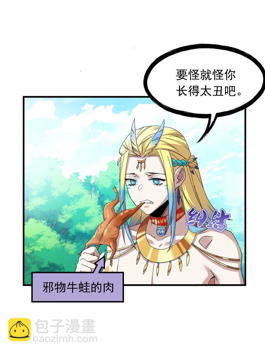 178 镇国之鸡，苍澜羽皇(1/2)-第180话