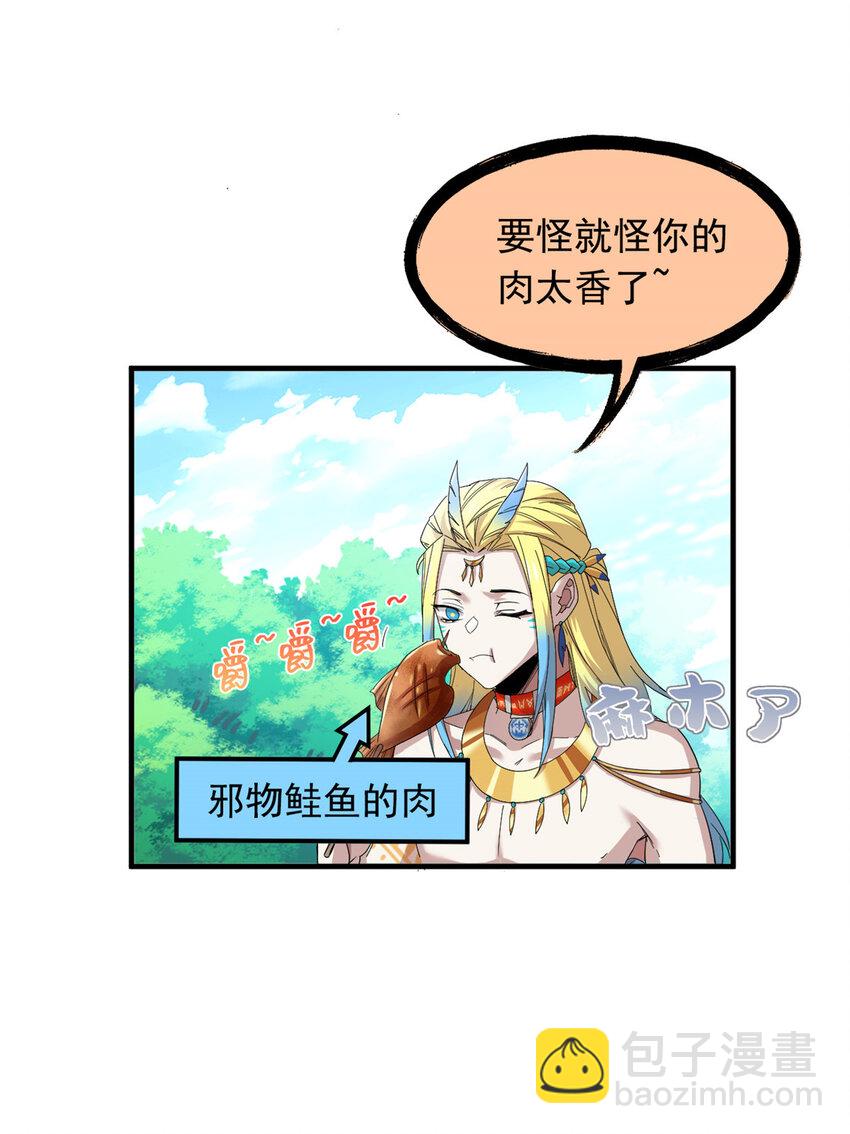 178 镇国之鸡，苍澜羽皇(1/2)-第180话