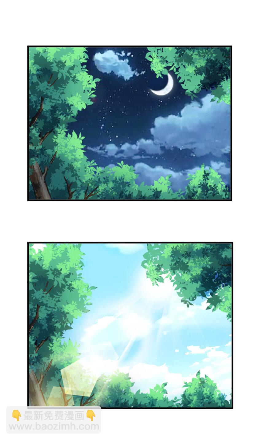 178 镇国之鸡，苍澜羽皇(1/2)-第180话