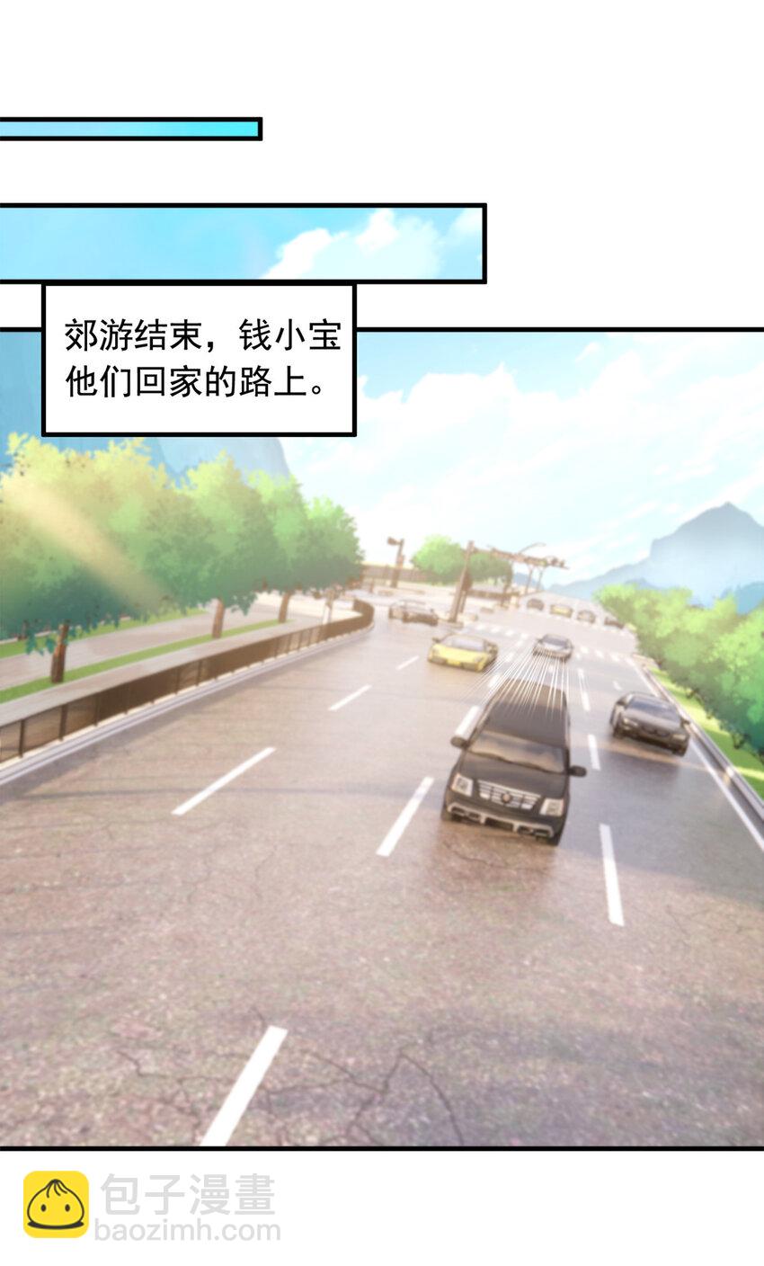 178 镇国之鸡，苍澜羽皇(1/2)-第180话