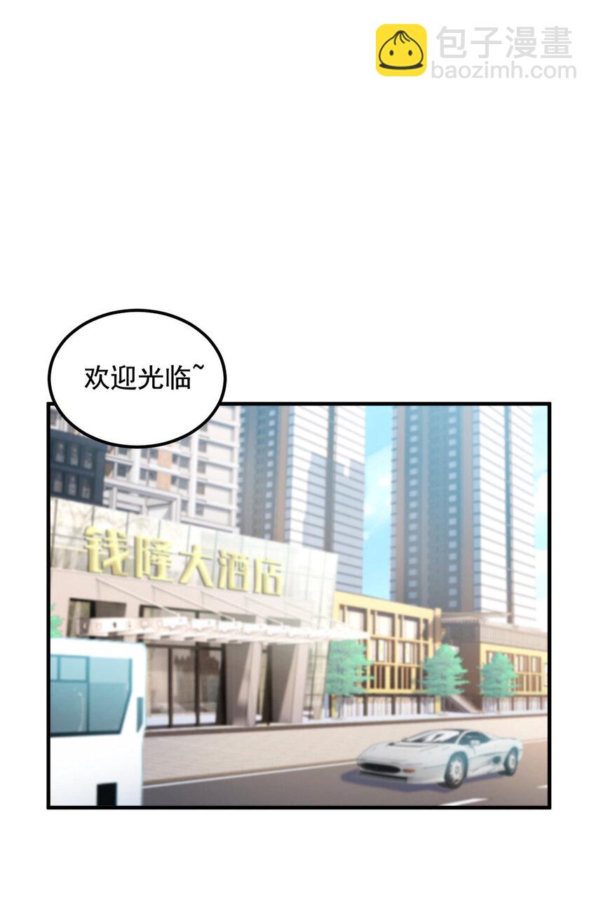 178 镇国之鸡，苍澜羽皇(1/2)-第180话